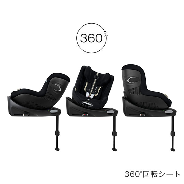 サイベックス シローナGi アイサイズ ムーンブラック プラス cybex Sirona Gi I-SIZE