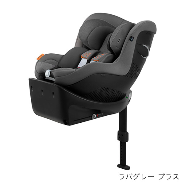 サイベックス シローナGi アイサイズ ラバグレー プラス cybex Sirona Gi I-SIZE