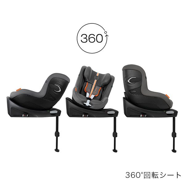 【12月上旬頃より順次発送】サイベックス シローナGi アイサイズ ラバグレー プラス cybex Sirona Gi I-SIZE