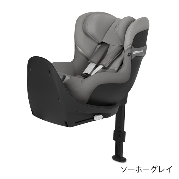 サイベックス シローナSX2 アイサイズ ソーホーグレイ cybex Sirona SX2 I-SIZE