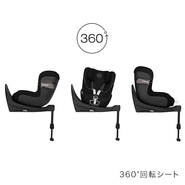 サイベックス シローナSX2 アイサイズ ムーンブラック cybex Sirona