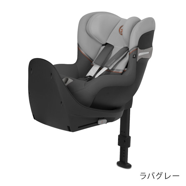 サイベックス シローナSX2 アイサイズ ラバグレー cybex Sirona SX2 I-SIZE
