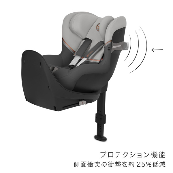 サイベックス シローナSX2 アイサイズ ラバグレー cybex Sirona SX2 I-SIZE