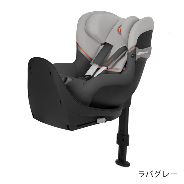 サイベックス シローナSX2 アイサイズ ラバグレー cybex Sirona SX2 I-SIZE