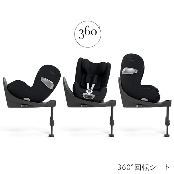 サイベックス シローナT アイサイズ セピアブラックプラス cybex Sirona T I-SIZE