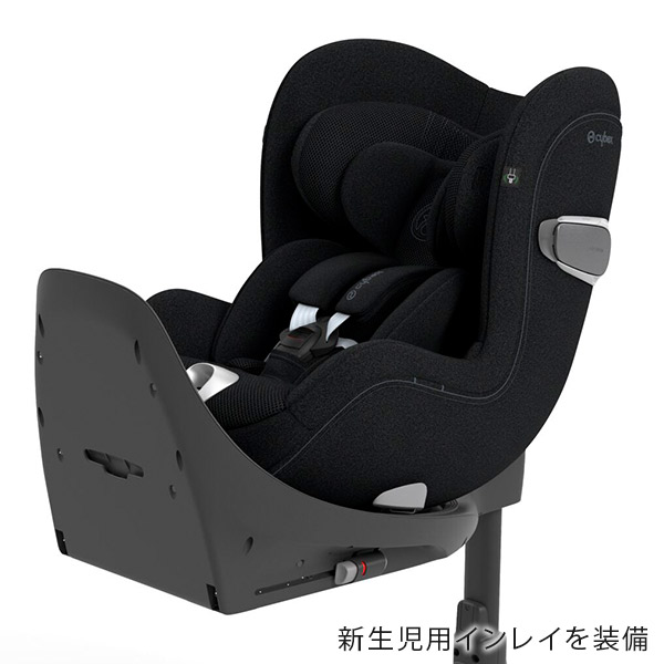 サイベックス シローナT アイサイズ セピアブラックプラス cybex Sirona T I-SIZE