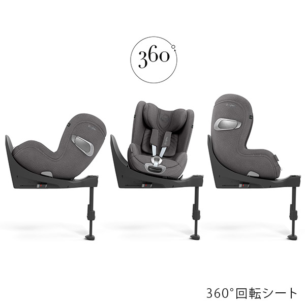 サイベックス シローナT アイサイズ ミラージュグレープラス cybex Sirona T I-SIZE