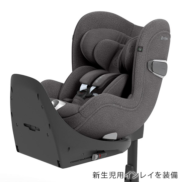 サイベックス シローナT アイサイズ ミラージュグレープラス cybex Sirona T I-SIZE