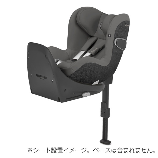 サイベックス シローナZ2 アイサイズ ソーホーグレイ cybex Sirona Z2 I-SIZE