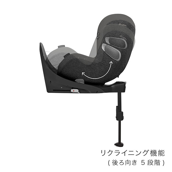 サイベックス シローナZ2 アイサイズ ソーホーグレイ cybex Sirona Z2 I-SIZE