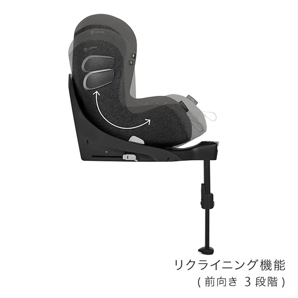 サイベックス シローナZ2 アイサイズ ソーホーグレイ cybex Sirona Z2 I-SIZE