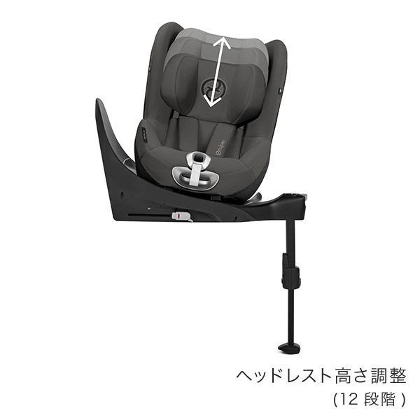 【メーカー取寄せ商品】サイベックス シローナZ2 アイサイズ ソーホーグレイ cybex Sirona Z2 I-SIZE