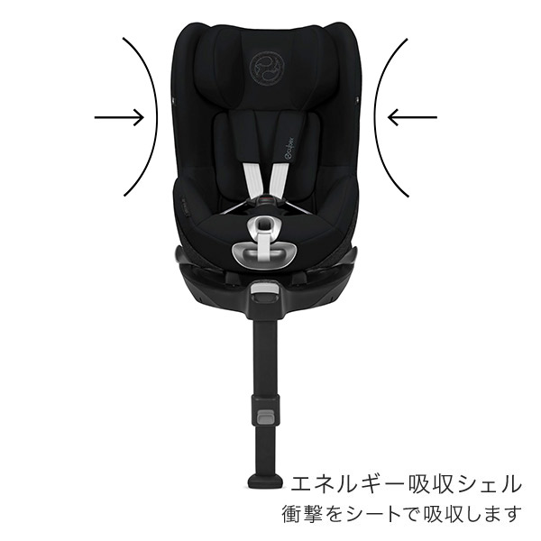 CYBEX シローナ Z アイサイズ Sirona Z I-SIZE ISOFIXベースセット