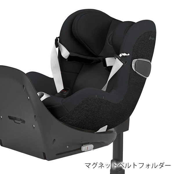 CYBEX シローナ Z アイサイズ Sirona Z I-SIZE ISOFIXベースセット