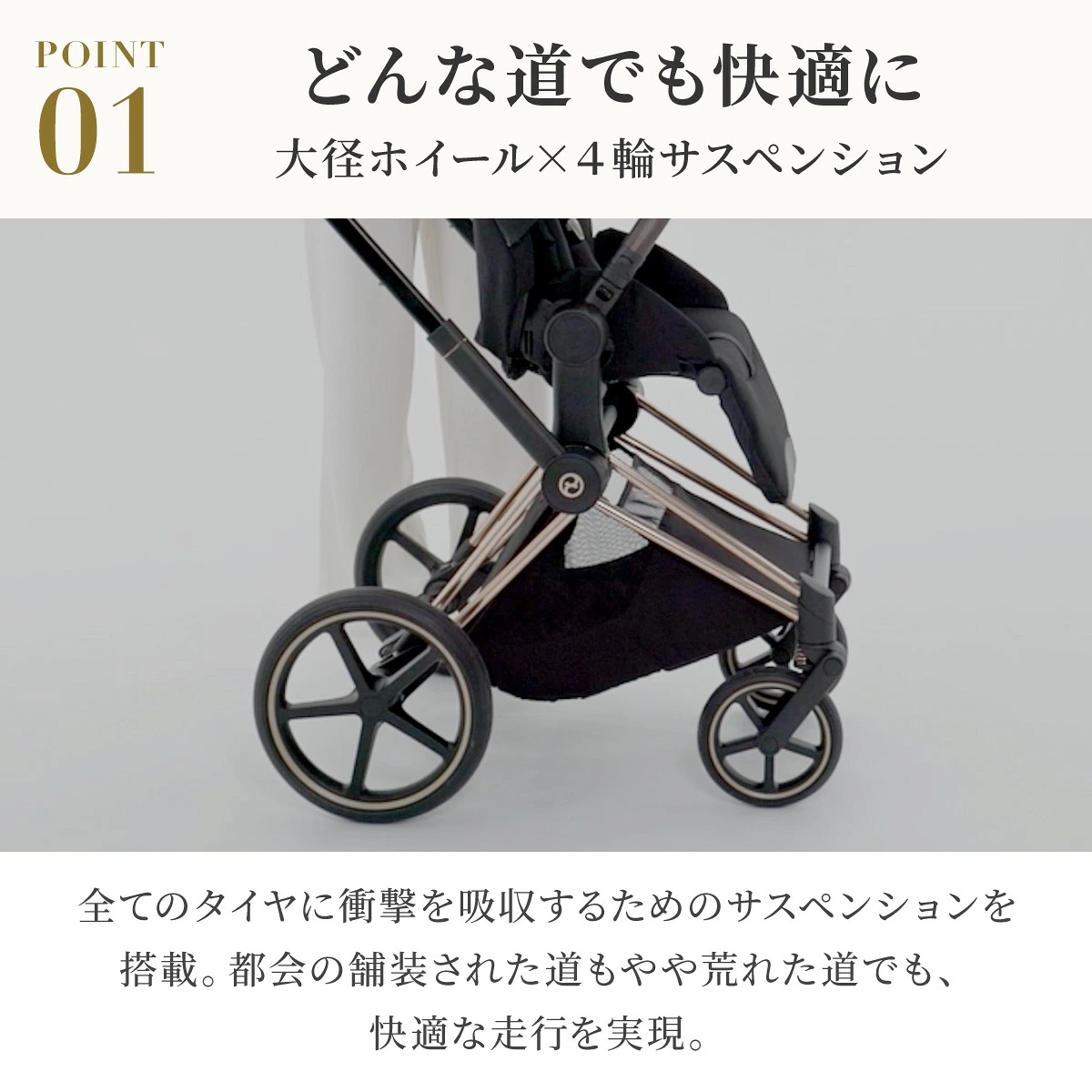 プリアム