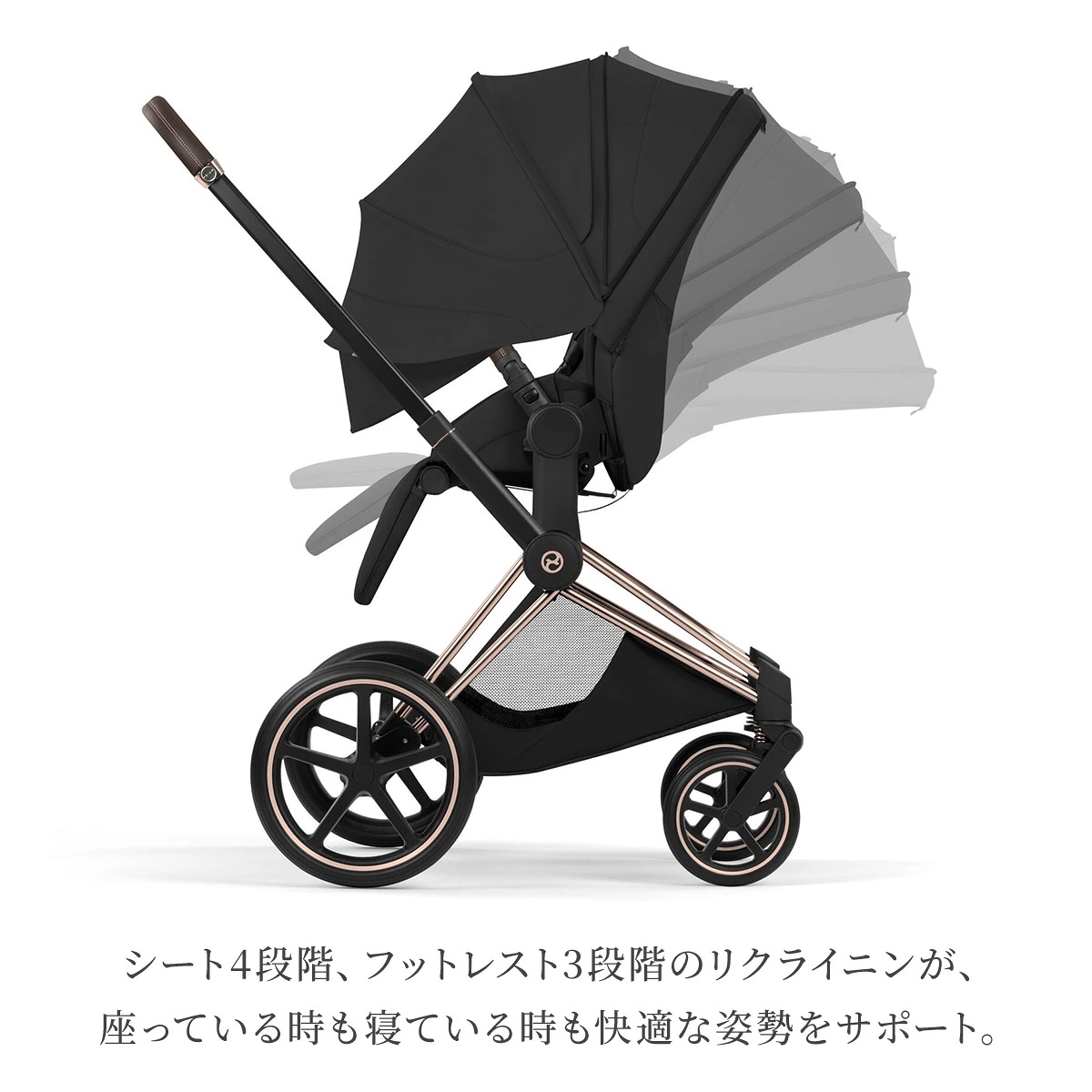 2026新モデル】サイベックス プリアム スタイル ベビーカー ローズ