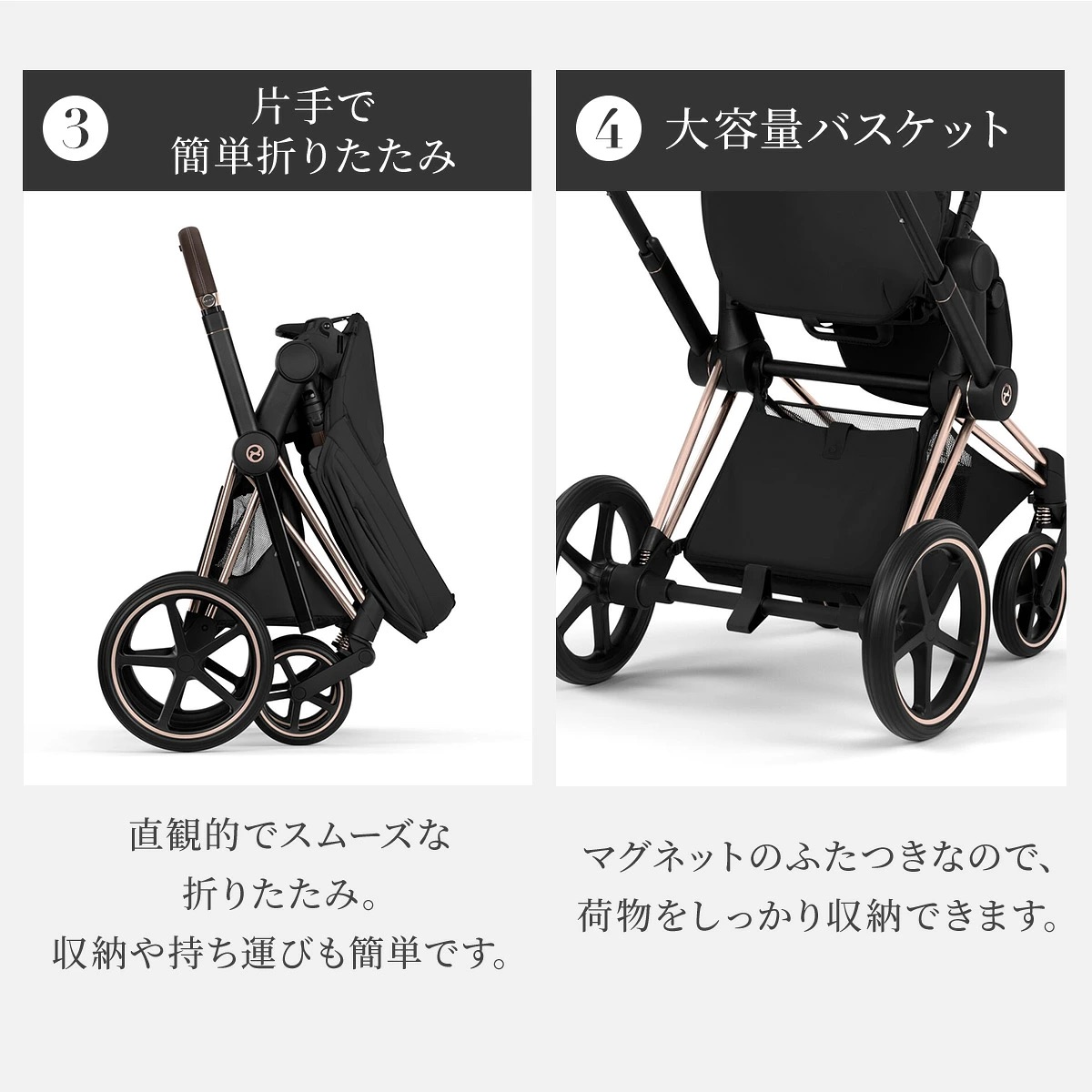 2026新モデル】サイベックス プリアム スタイル ベビーカー ローズ