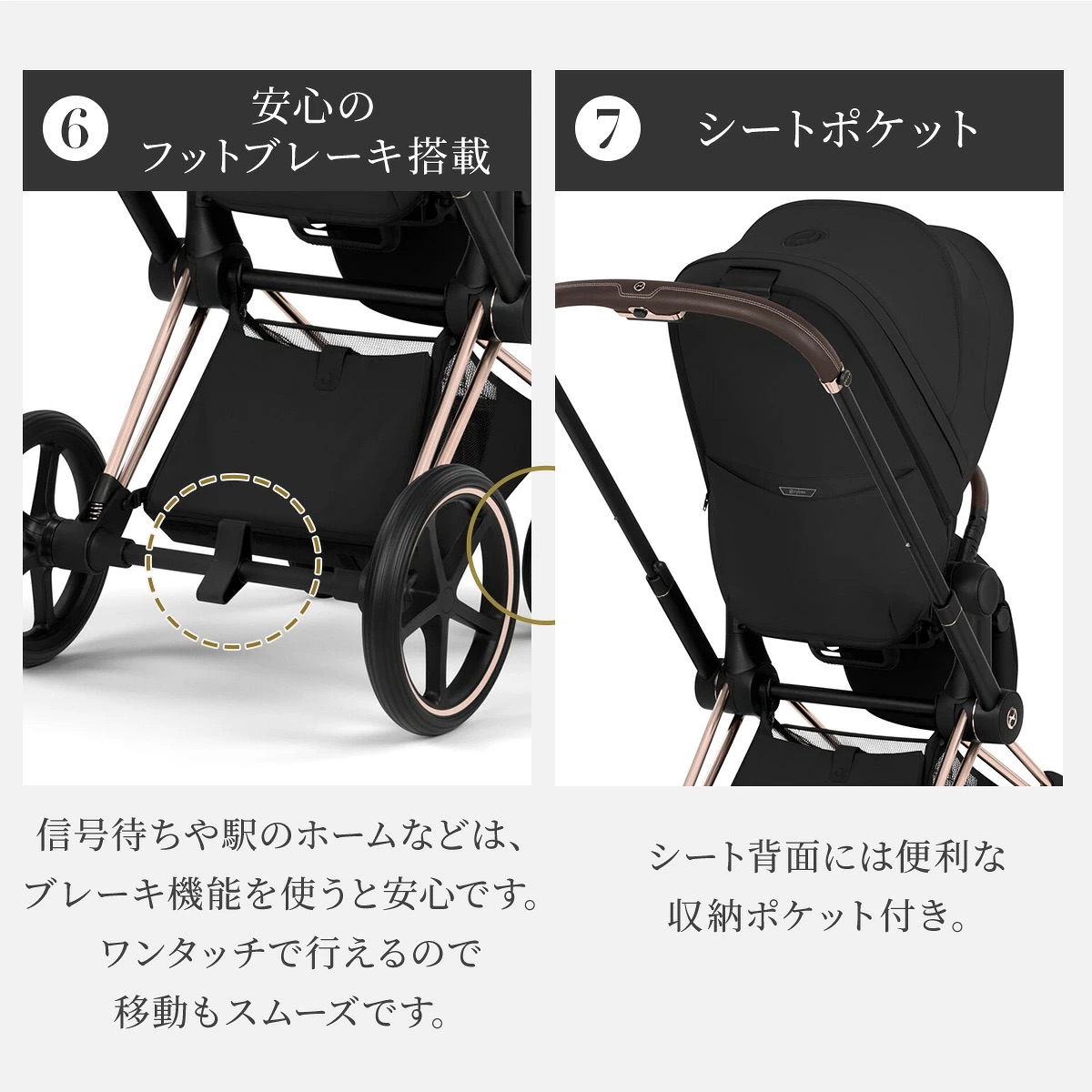 プリアム