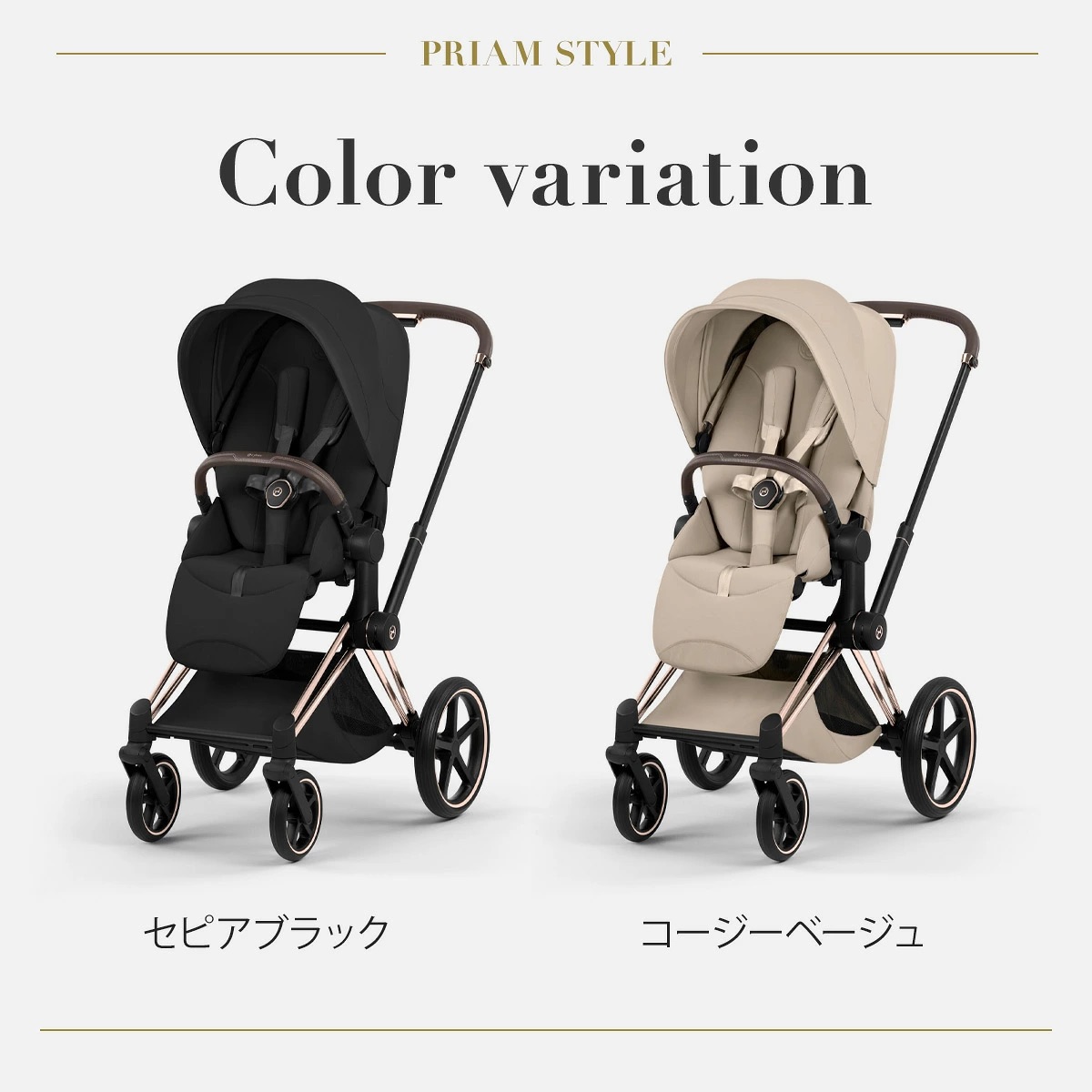 プリアム