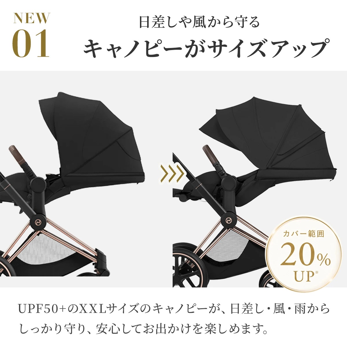 cybex サイベックス プリアム スタイル ベビーカー ローズゴールド