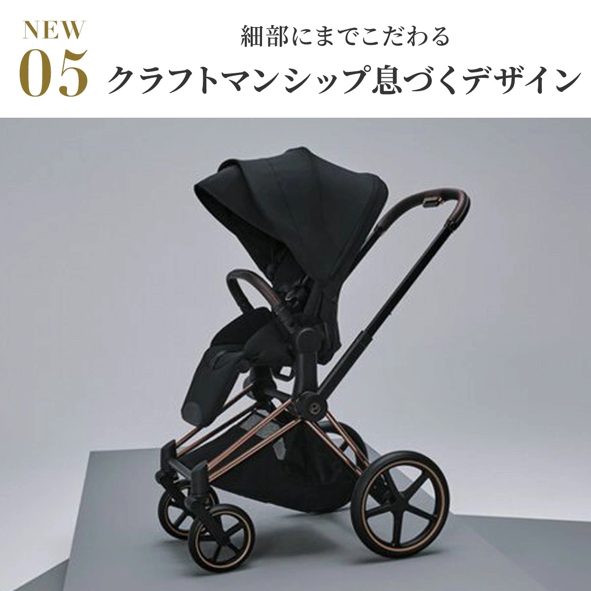 プリアム
