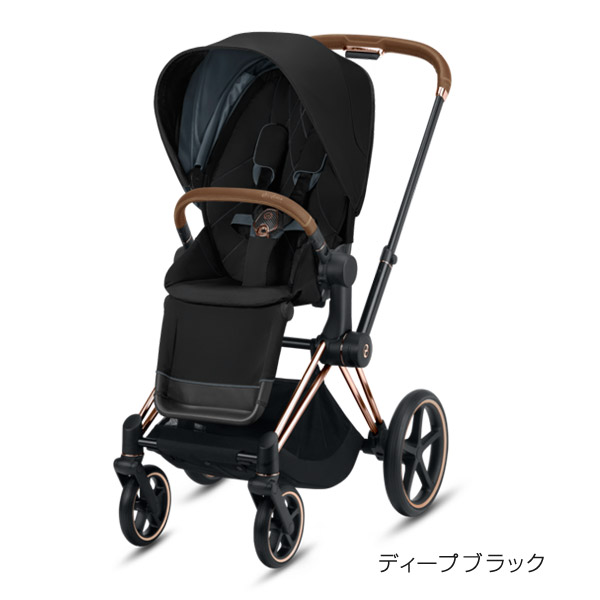 サイベックス プリアム プラスシリーズ ベビーカー ローズゴールドフレーム シートパック マンハッタングレープラス Cybex Priam