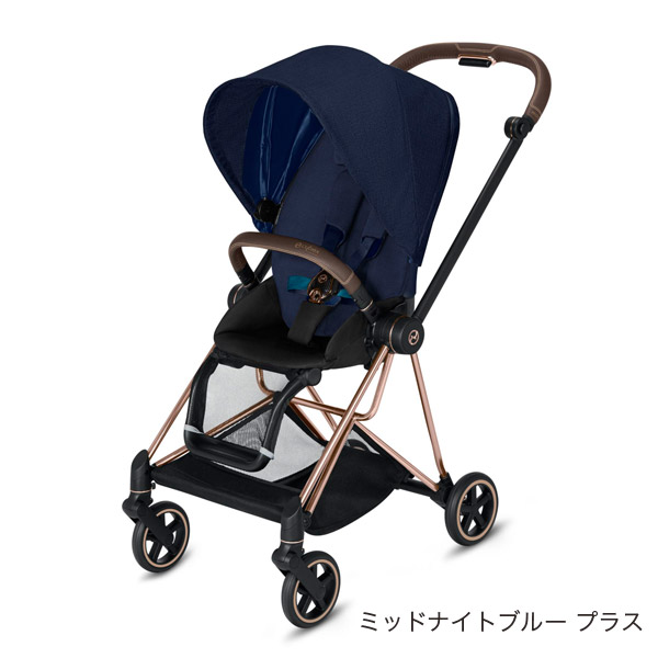 サイベックス new ミオス ベビーカー ローズゴールドフレーム シートパック / ミッドナイトブループラス
