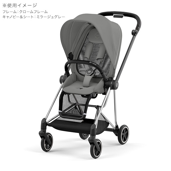 サイベックス cybex ミオス MIOS ベビーカー グレー