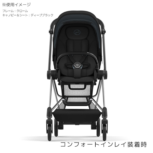 ベビーカー cybex グレー サイベックス