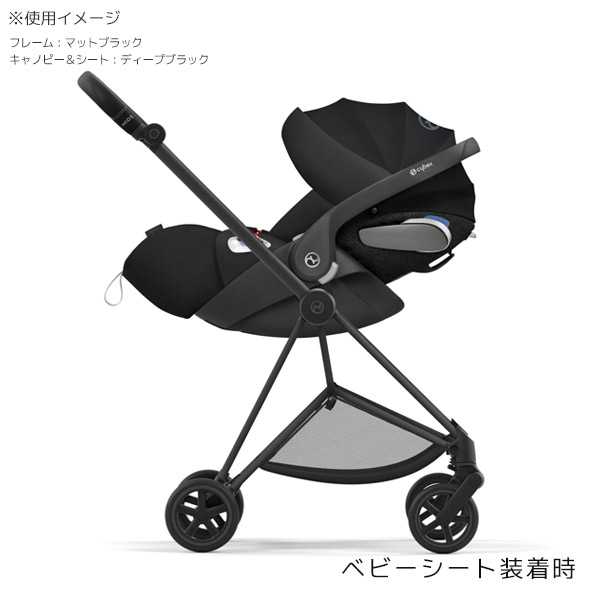 cybex Aton Q Plus サイベックス　ミオス　セット