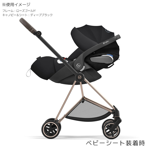 cybex　ベビーカー　ミオス