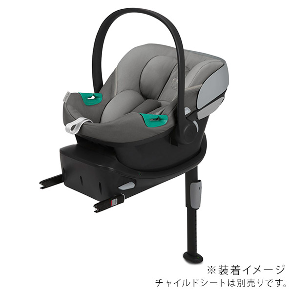 サイベックス ベースワン エイトンS2 アイサイズ 車載専用ベース cybex BASE ONE