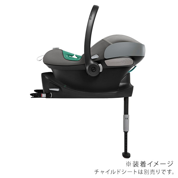 サイベックス ベースワン エイトンS2 アイサイズ 車載専用ベース cybex BASE ONE