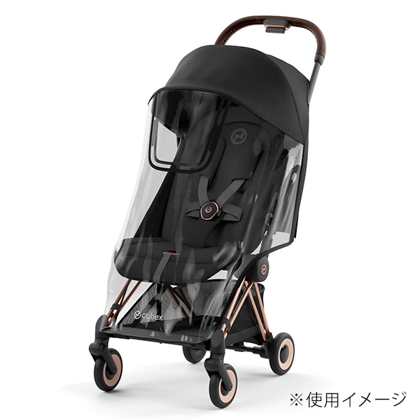 サイベックス コヤ 専用 レインカバー cybex COYA