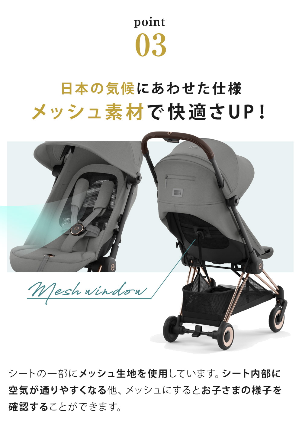 サイベックス コヤ ベビーカー マットブラックフレーム セピアブラック cybex COYA