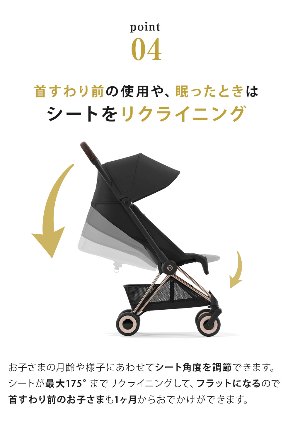 サイベックス コヤ ベビーカー マットブラックフレーム セピアブラック cybex COYA