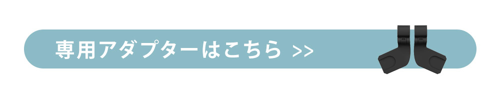 サイベックス コヤ ベビーカー