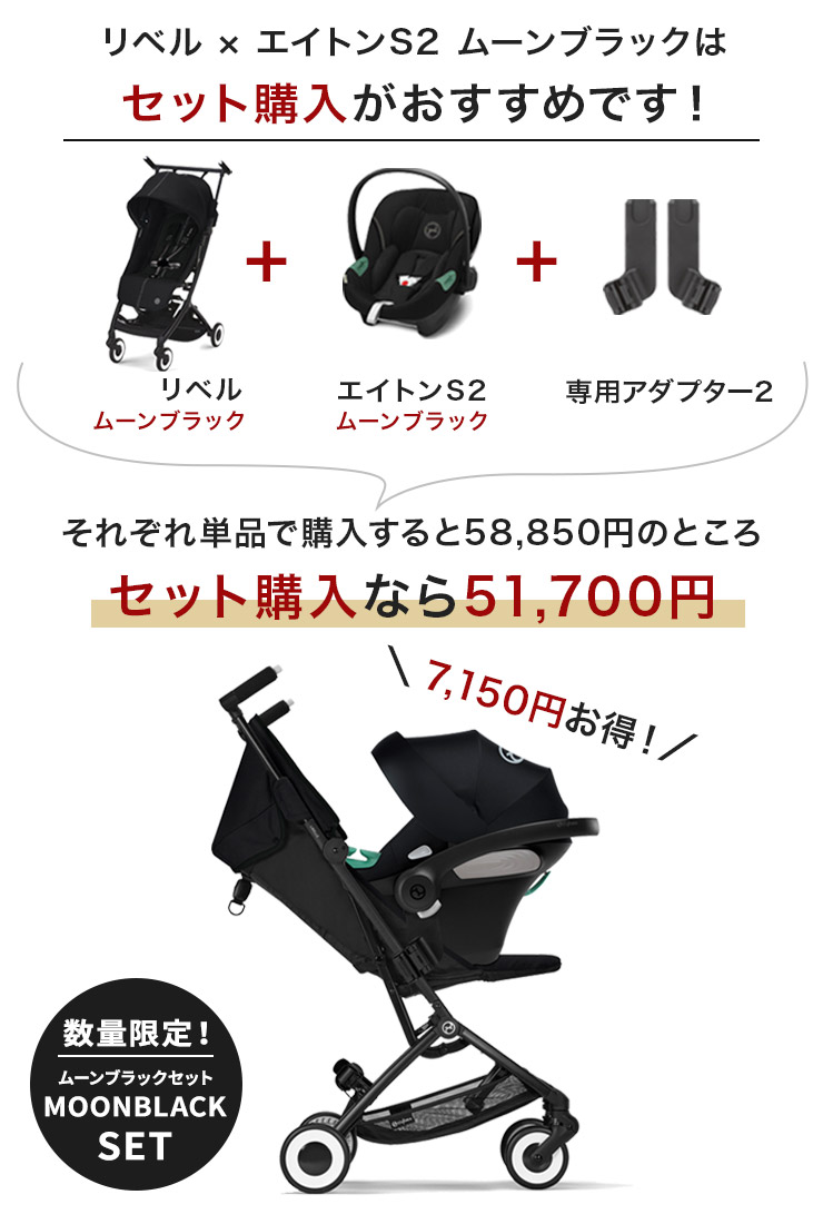 在庫一掃 サイベックス リベル 2022年モデル ムーンブラック batumi.ge