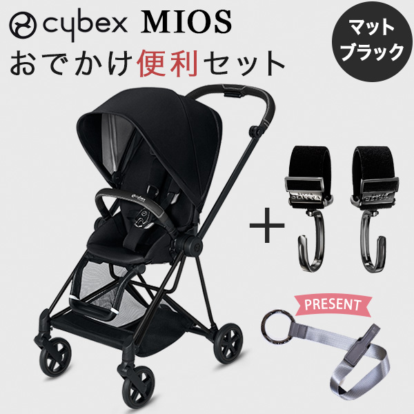 サイベックス cybex 各シリーズの特徴